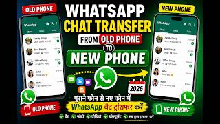 WhatsApp Chat Transfer From Old Phone to New Phone 2026 | How to Transfer WhatsApp From Old to Ne... screenshot 4