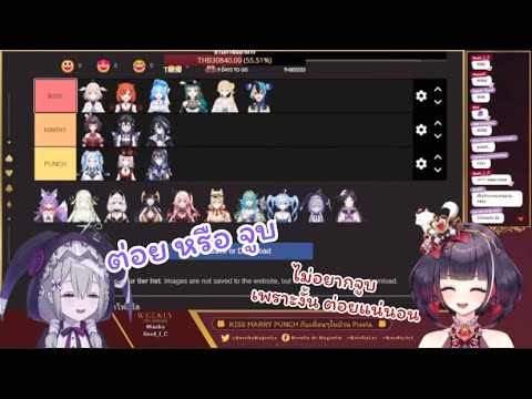 ชาวมาเจนเทีย อยากต่อย ดูลาฮาน!? Ft.Naar [Vtuber thai]