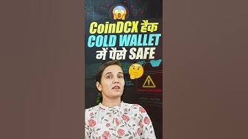 Coindcx Account Freeze | Cold Wallet for Cryptocurrency | RWA Civil Services