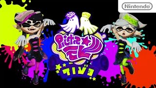 Splatoon シオカライブ 2016