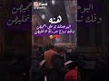 يــحـرگ الـــروح الــحچي الـما نــگــدر إنــگــولـه ياعلي