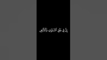 تلاوة خاشعة بصوت الشيخ محمد صديق المنشاوي #محمد_صديق_المنشاوي #كرومات_قرآن #قرآن #quran #راحة_نفسية