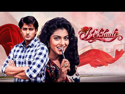 Bekhudi (बेखुदी) - 90's Bollywood Romantic Hindi Movie | Kamal Sadanah, Kajol | Full Hindi Movie 4K