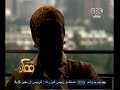 #ممكن الحلقة الكاملة ديسمبر 2014