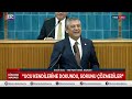Özgür Özel YENİ Parti'nin Grup Toplantısında Konuştu | Fon Krizi, Erdoğan, Erken Seçim