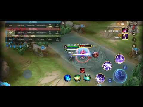 [Bug傳說對決Bug]  趙雲一技強化普攻失效Bug再現 (第9秒)