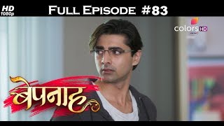 Bepannah - 11th July 2018 - बेपनाह - Full Episode