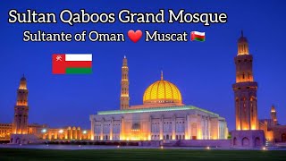 Sultan Qaboos Grand Beautiful Mosque - Oman ❤️ Muscat 🇴🇲 Best Tourism Place to Visit