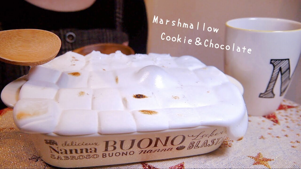 [ASMR] マシュマロクッキースモアを食べる* Marshmallow Eating Sounds [咀嚼音]