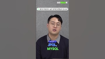 Kotlin JDSL 3.0 질문해결!