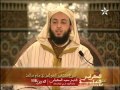 شرح الموطأ الشيخ سعيد الكملي الدرس 118 