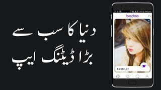 Badoo  Free Chat & Dating App  - Badoo is the world's largest dating app screenshot 1