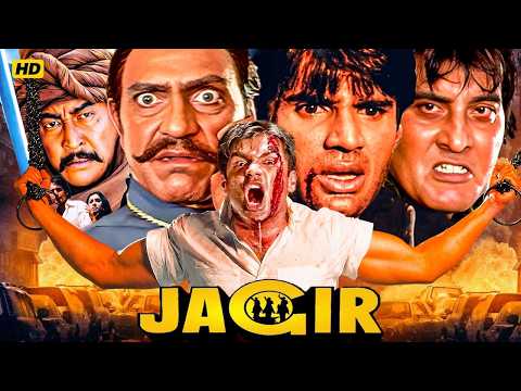 Jagie - सुनील शेट्टी और अमरीश पूरी की सबसे खतरनाक एक्शन हिंदी मूवी | Superhit Bollywood Action Film