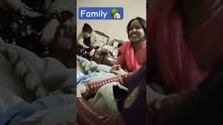 family bonding moments💞❤❤💔🥰🥰🥰Ek humhri family ke sth🥰🥰🥰🥰#ytshorts #fannyvideo #familyfun famil