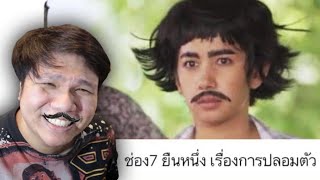 พักสมองกับน้องปริม EP156