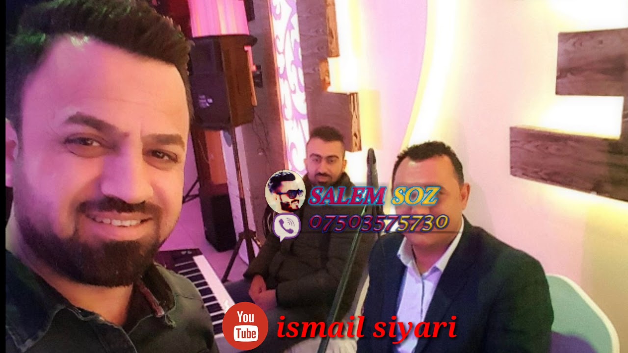 Watch جةند سترانيت عبدالواحد زاخوي ب ده نكي امبراطؤر اسماعيل سياري بؤ يكه م جار هاتيه كوتن new stran on YouTube Watch جةند سترانيت عبدالواحد زاخوي ب ده نكي امبراطؤر اسماعيل سياري بؤ يكه م جار هاتيه كوتن new stran on YouTube