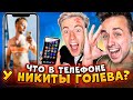 ЧТО В ТЕЛЕФОНЕ У НИКИТЫ ИЗ MAGIC FIVE?... *** ОН ПОМЕНЯЛ ПОЛ? ***