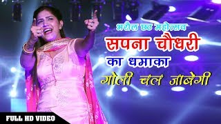 Subscribe now : https://www./sanamvideo ऑडियो,
वीडियो, सीरियल एंव फिल्म
बनवाने और रिलीज करवाने के
लिए सम्पर्क करे - 9386183342, 7631112000
website...