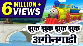 Zhuk Zhuk agin gadi marathi | Mamachya Gavala Jauya | Latest top Marathi Balgeet| Children Song