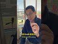 如果你做了，就不会后悔 #退休生活 #澳洲生活 #做自己 #做自己