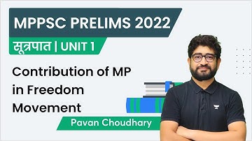Contribution of MP in Freedom Movement | U 1/ L 31 | MPPSC Prelims 2022 | Pavan Choudhary