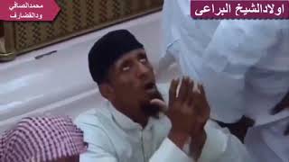 اولاد البراعي - درب المخافه - أمداح نبوية رائعة,الصحابه