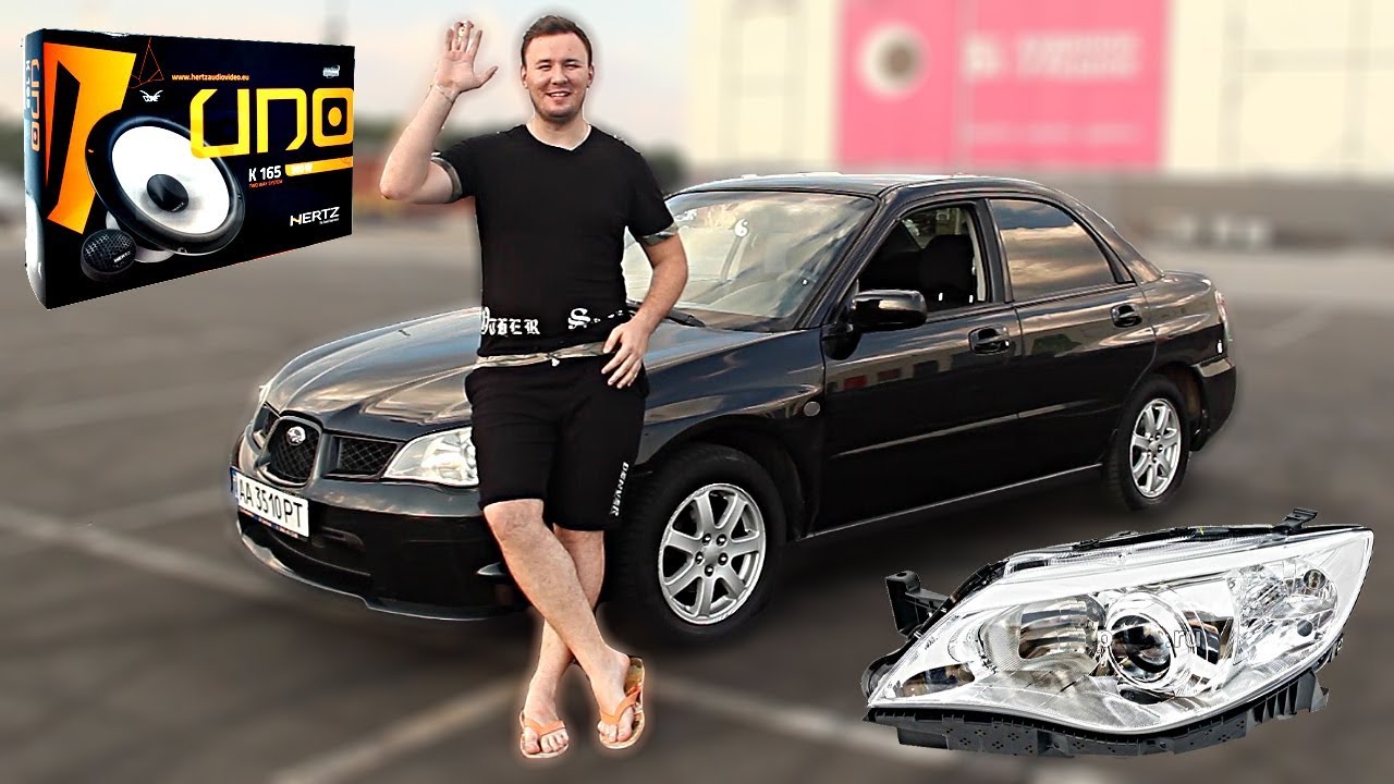 ⁣Первый ремонт SUBARU IMPREZA ► Новая АКУСТИКА и ОПТИКА