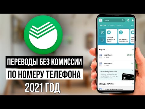 Как Подключить Систему