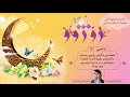 ۴۰ـ کەففارەتی نەگرتنی رۆژووی ڕەمەزان وگرتنەوەی رۆژووەکان دوای یەک ساڵی کۆچی چیەو چۆنە 