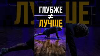 ТЫ НЕ РАСКРЫВАЕШЬ ТАЗОБЕДРЕННЫЙ, ТЫ КОМПЕНСИРУЕШЬ ПОЯСНИЦЕЙ