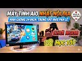 Máy tính "Tất cả trong 1" nội địa Nhật: Màn gương 24 inch trong vắt như pha lê, chơi ngon học tốt