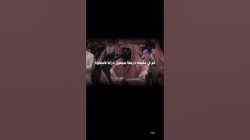 تلاوه من سوره الحاقة القارئ محمد اللحيدان