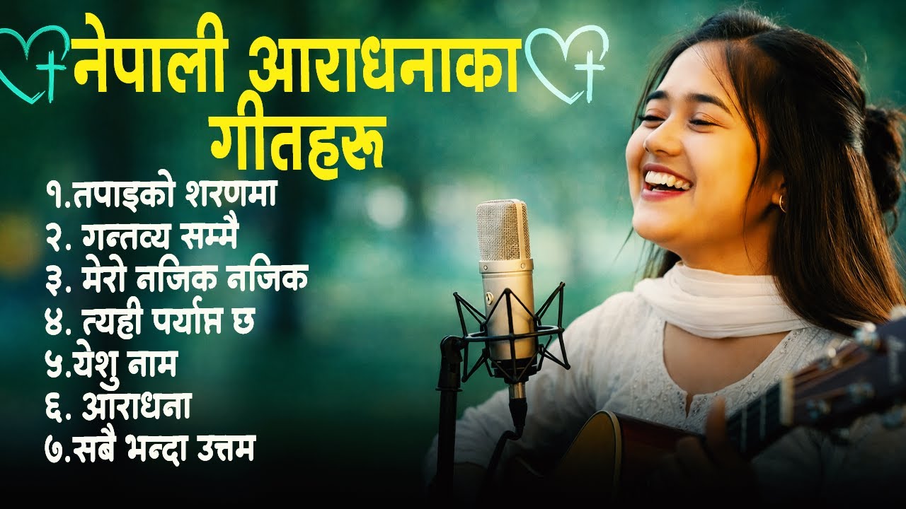 New Nepali Christian Worship songs | Nepali Aaradhanka geetharu | Christian Melody