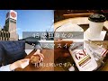 45歳独身女のvlog|クリスマスイブの1日も特に何もなく・・・眠れぬ夜はメラトニンを飲む