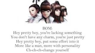 Video thumbnail of "2ne1 - Pretty Boy [English Lyrics]"