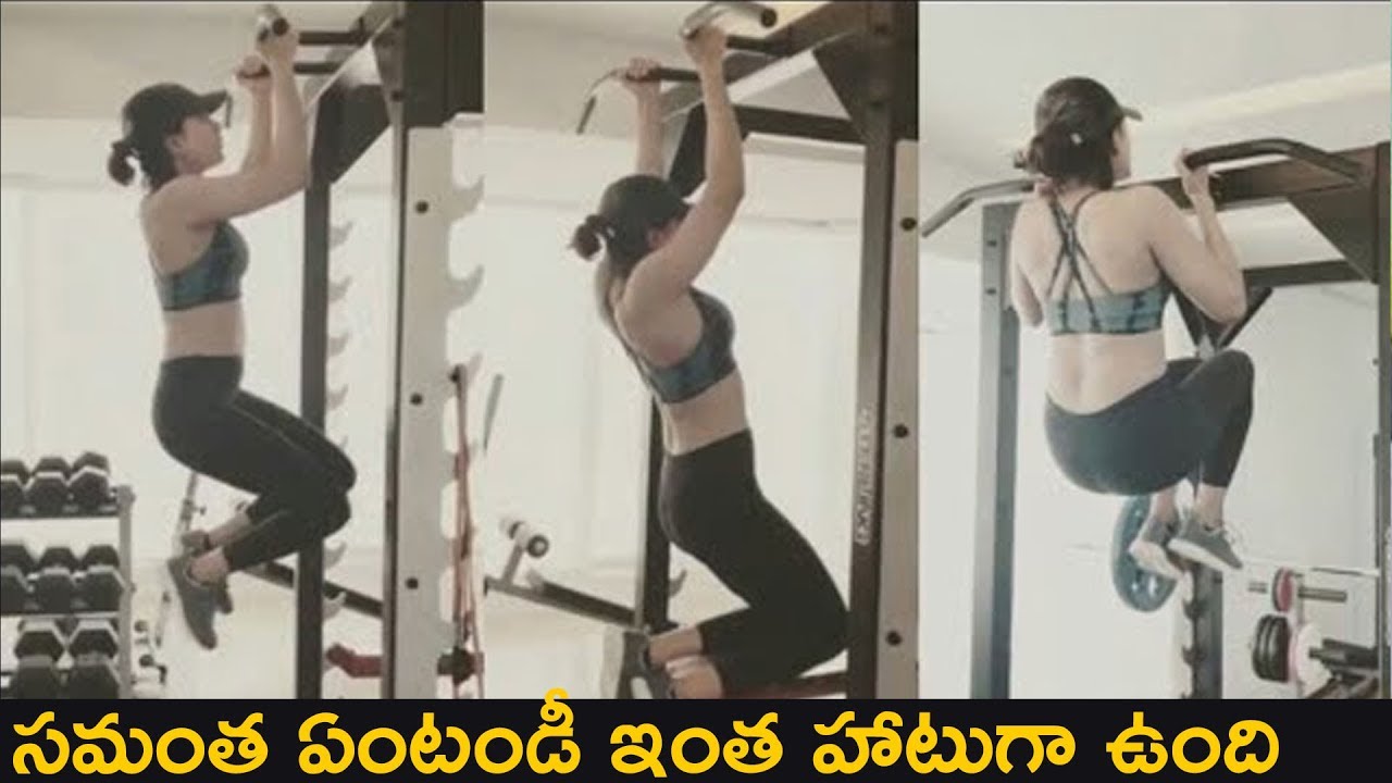 Akkineni Samantha Gym Workout Video  | 