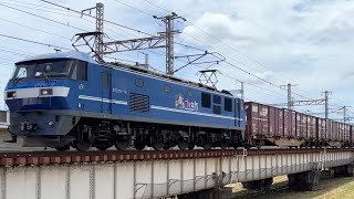 【貨物列車】5064レ　EF210 18
