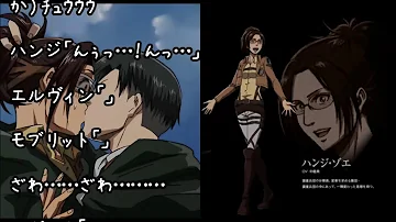 تحميل リヴァイ ハンジ キス Mp4 Mp3 تحميل リヴァイ ハンジ キス Mp4 Mp3