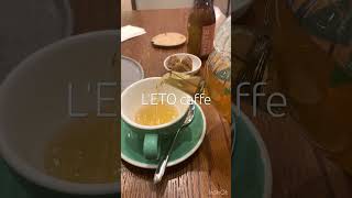 #L'ETO#LETO#caffe#كوفي #كوفيهات #الدمام #الخبر#اجواء_الصباح #مطاعم#مطاعم_الدمام