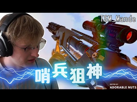 【Apex精華】管你版本怎麼改！Mande的專武：哨兵和博切克｜TSM_Mande精華#39