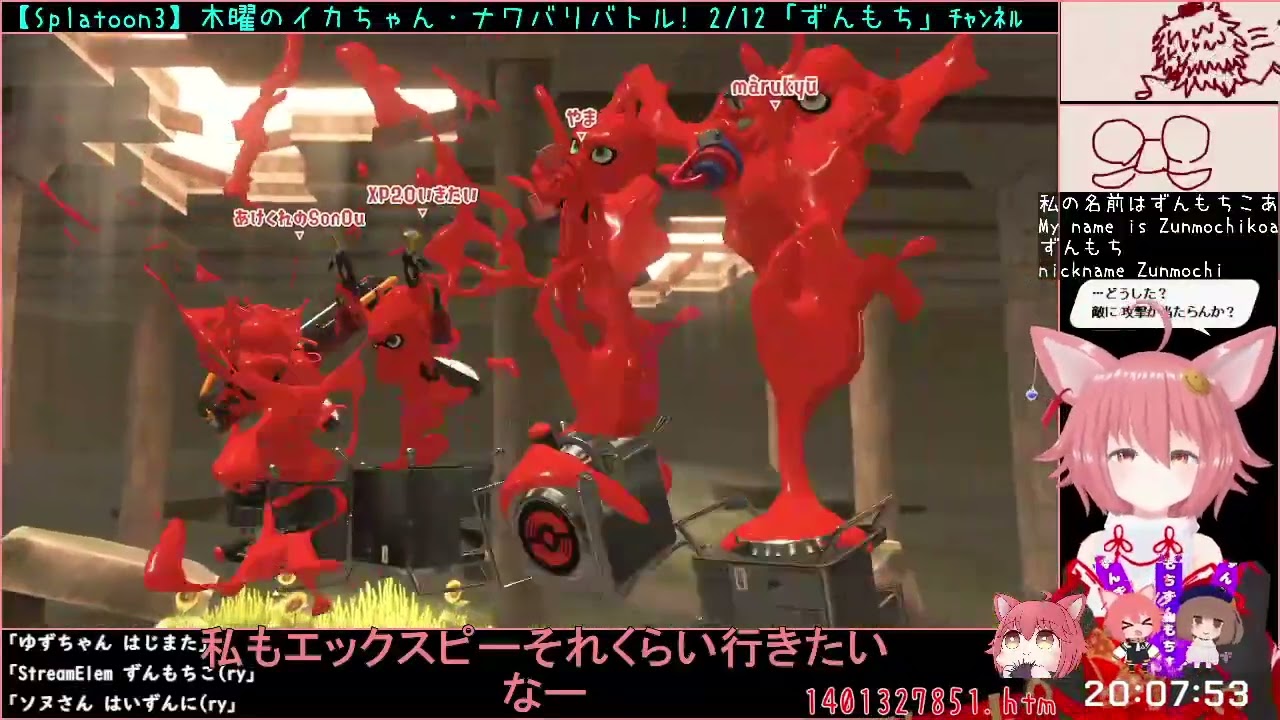 【Splatoon 3】木曜のイカちゃん・ナワバリバトル 2026/2/12【Nintendo Switch】【JP