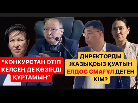 Бейне: AVC ақшасын алуға болады ма?