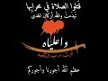 يايوم أشوف عتابك اوگف حزين أبابك باسم الكربلائي يايوم أشوف عتابك اوگف حزين أبابك باسم الكربلائي