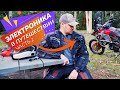 Электроника которую я беру в Мото-путешествие