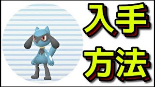 ポケモン ダイパリメイク リオルの入手方法 出現場所 捕まえ方 鋼鉄島への行き方 ポケットモンスター ブリリアントダイヤモンド シャイニングパール Youtube