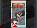 ネザーのキノコ強すぎない！？Part8【マイクラ 豆知識 小ネタ】【ゆっくり実況】#Shorts