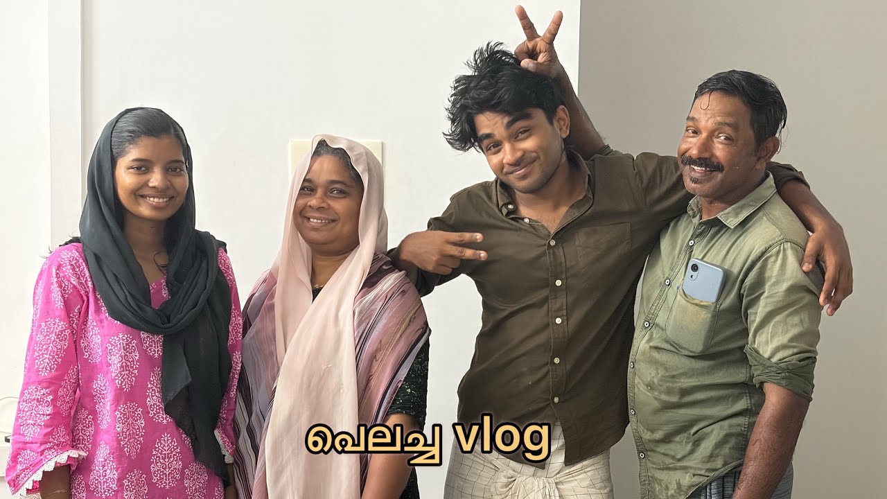 വീണ്ടും ഒരു പെലച്ച vlog😉|ibiandfamily