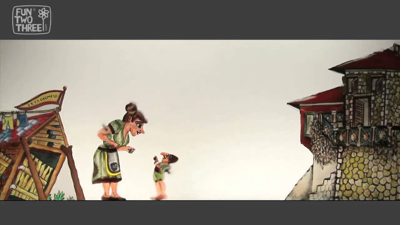 FunTwoThreeTV / ΚΑΡΑΓΚΙΟΖΗΣ / Το Δάνειο