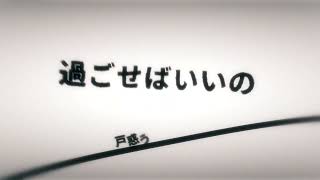 Bad Apple!! (REDALiCE Remix) (Short Typography MV)