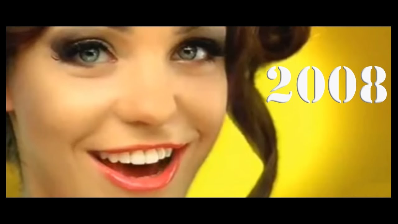 ХИТЫ 2008 ГОДА. ЧТО МЫ СЛУШАЛИ? - YouTube Music
